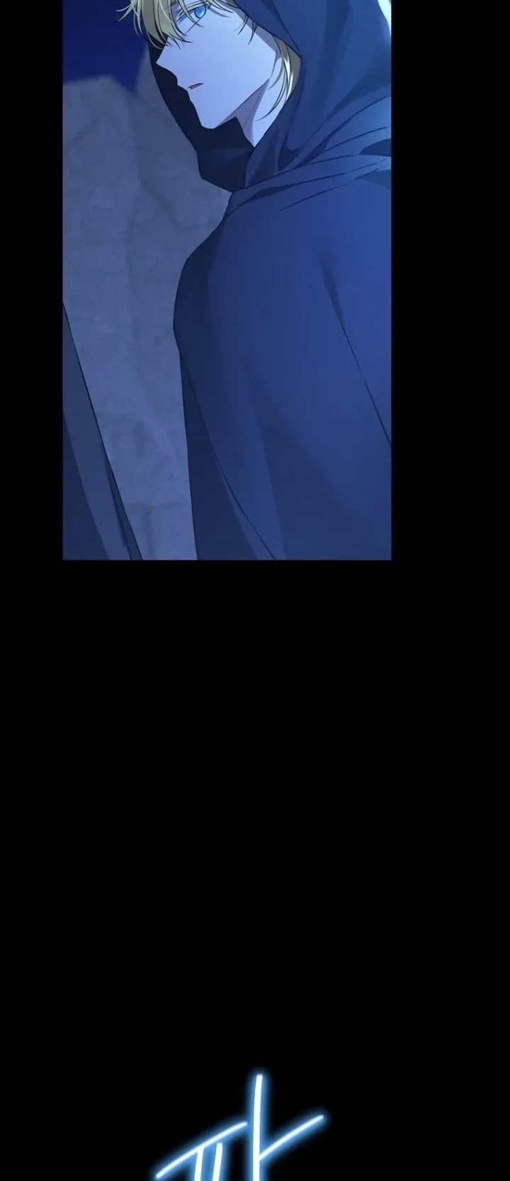 Actually, I Was the Real One Chapter 128 Gambar 50