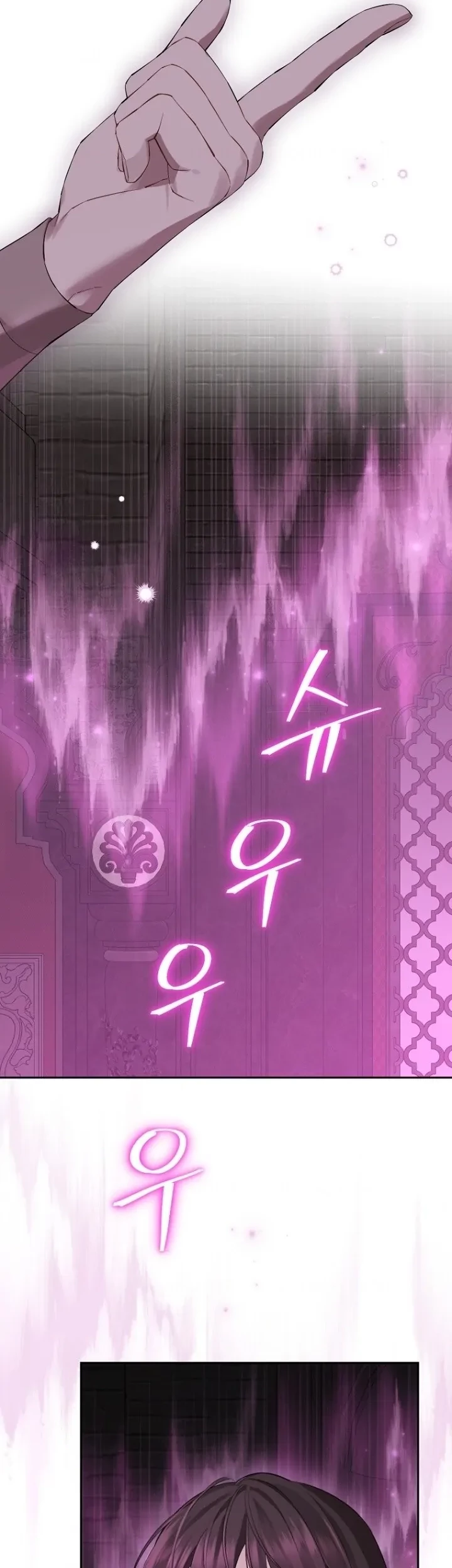 Actually, I Was the Real One Chapter 127 Gambar 3