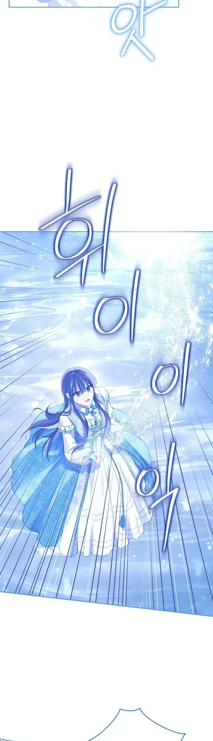 Actually, I Was the Real One Chapter 126 Gambar 27
