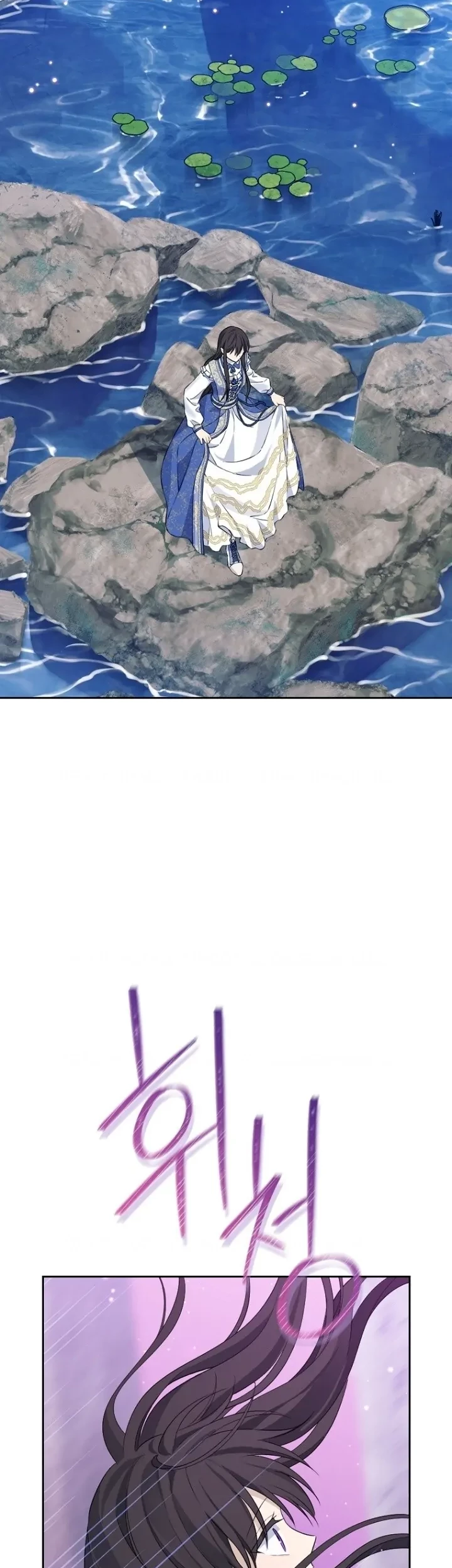 Actually, I Was the Real One Chapter 125 Gambar 24