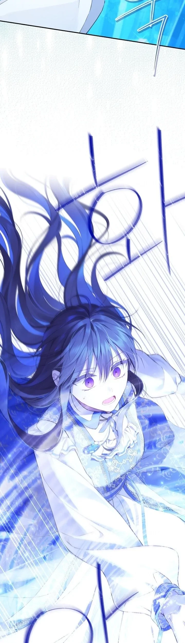 Actually, I Was the Real One Chapter 125 Gambar 43