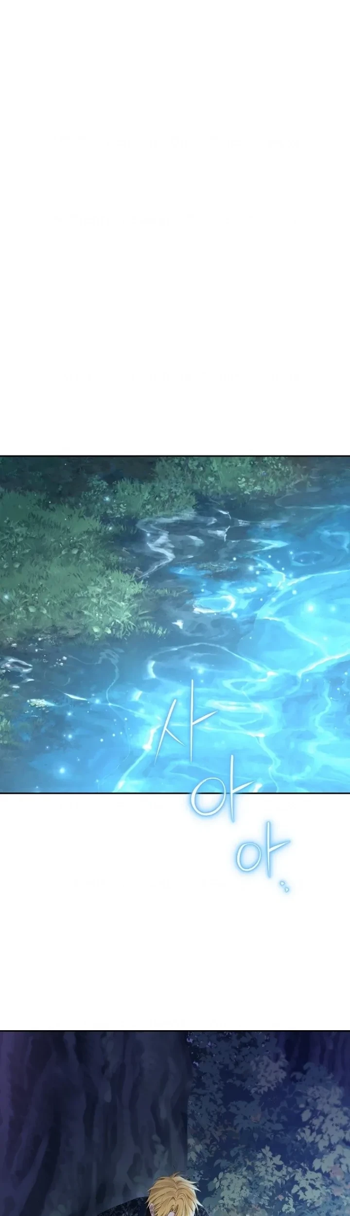 Actually, I Was the Real One Chapter 125 Gambar 47