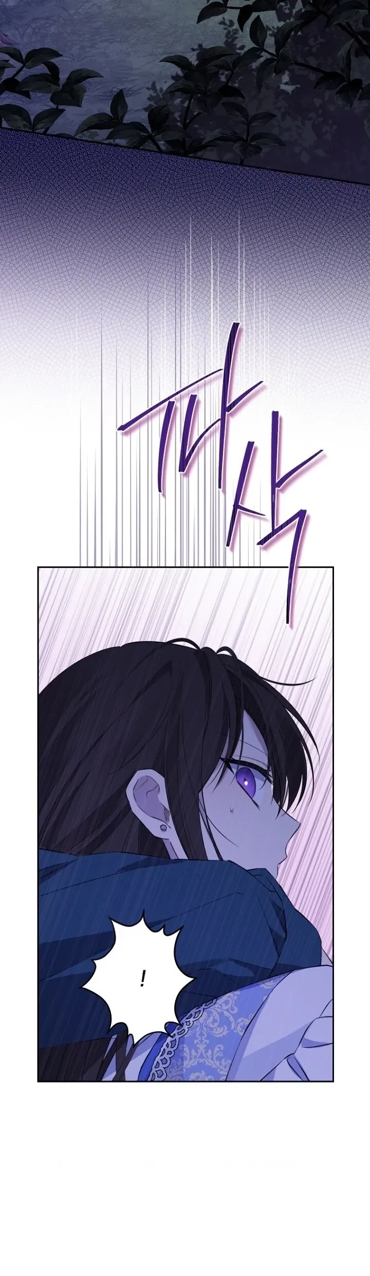 Actually, I Was the Real One Chapter 125 Gambar 8