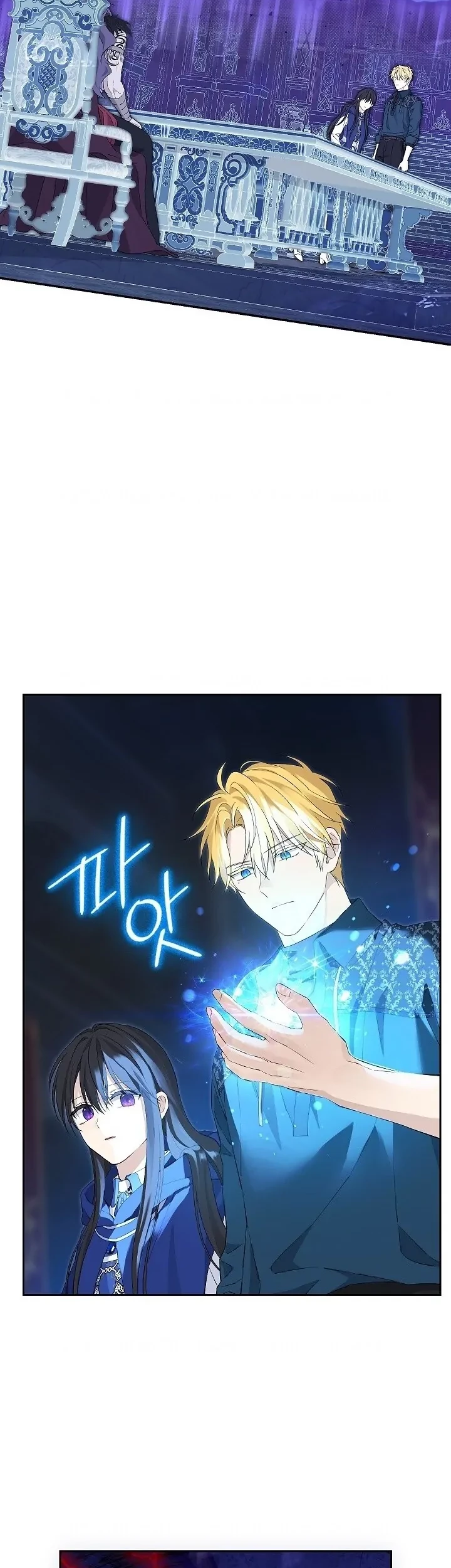 Actually, I Was the Real One Chapter 124 Gambar 12