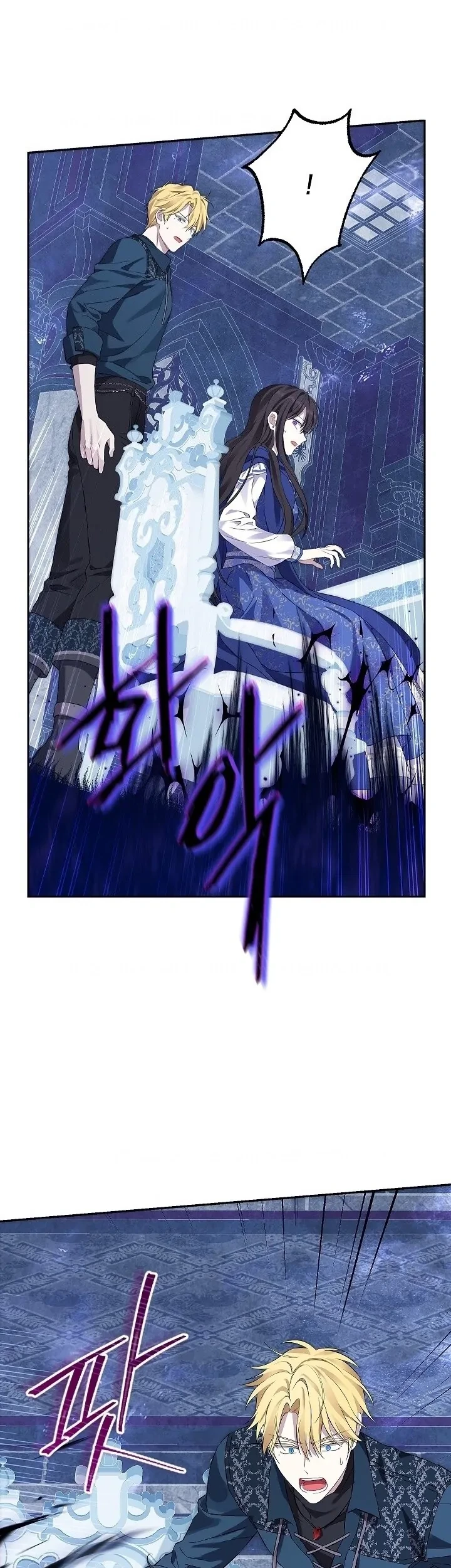 Actually, I Was the Real One Chapter 123 Gambar 21