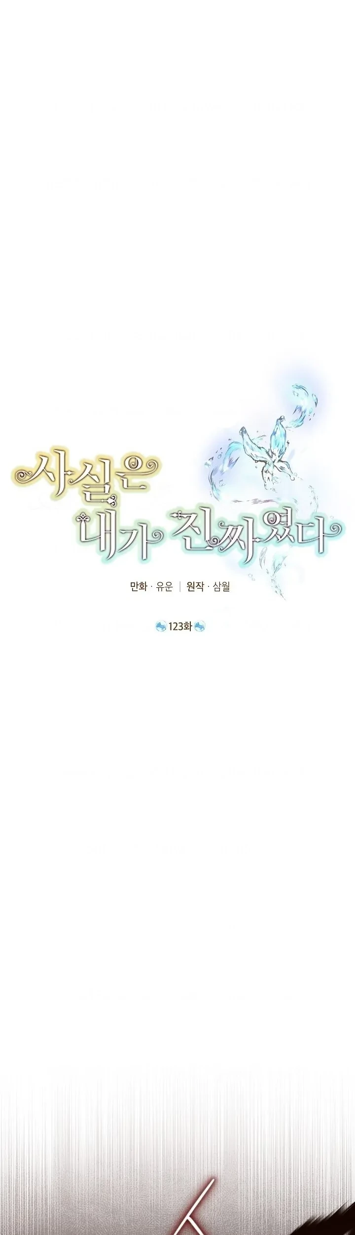 Baca  Actually, I Was the Real One Chapter 123 Gambar 2