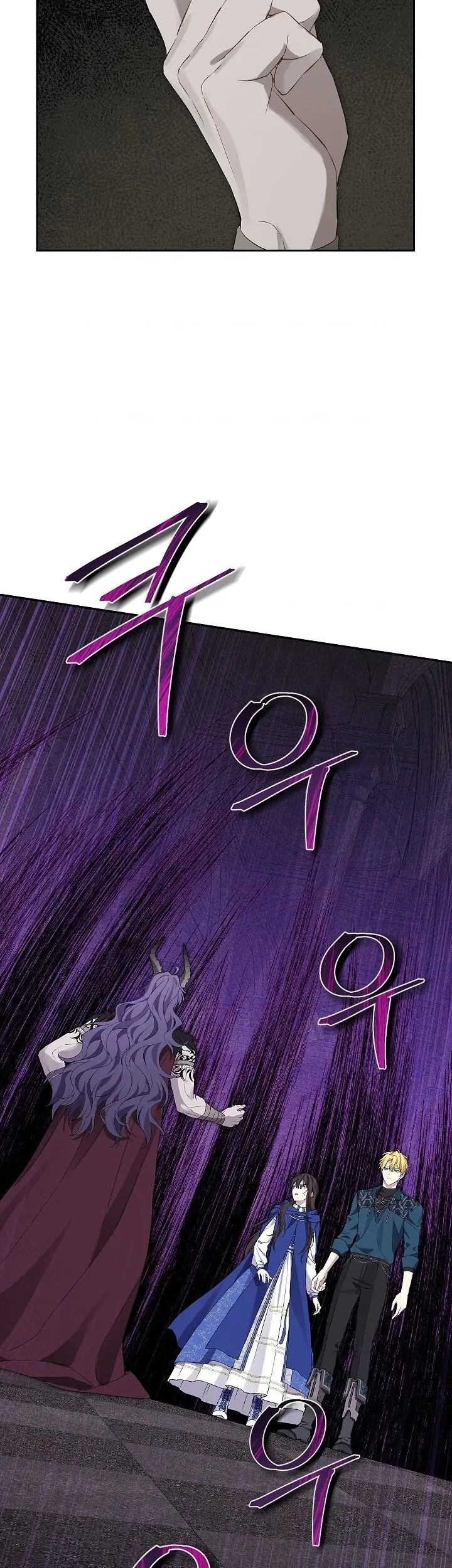 Actually, I Was the Real One Chapter 123 Gambar 10