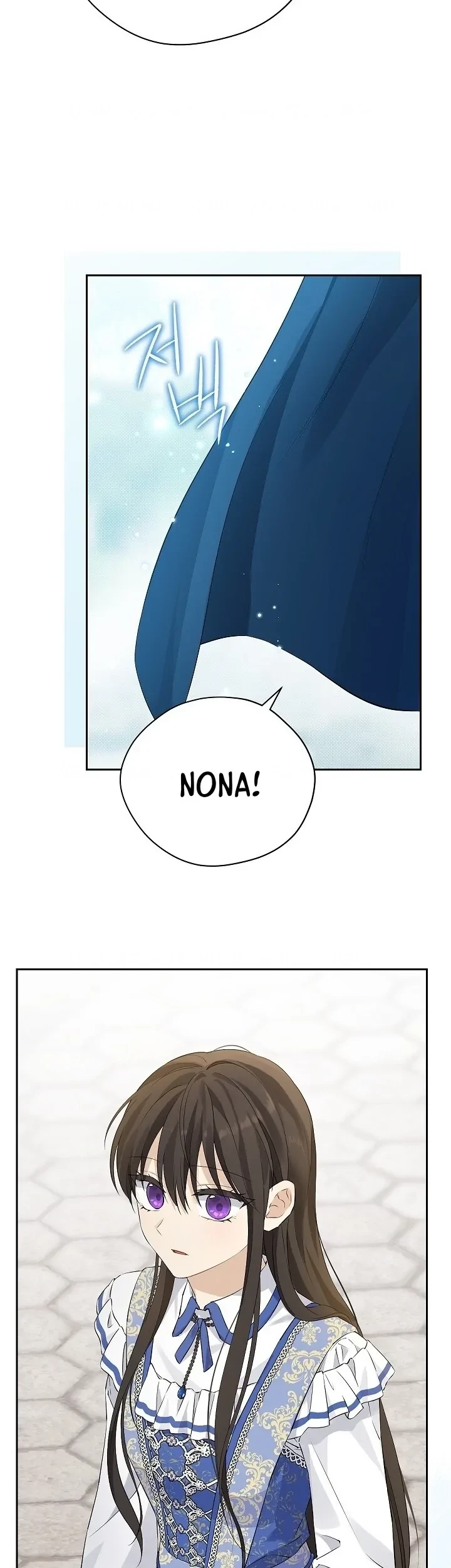 Actually, I Was the Real One Chapter 121 Gambar 26