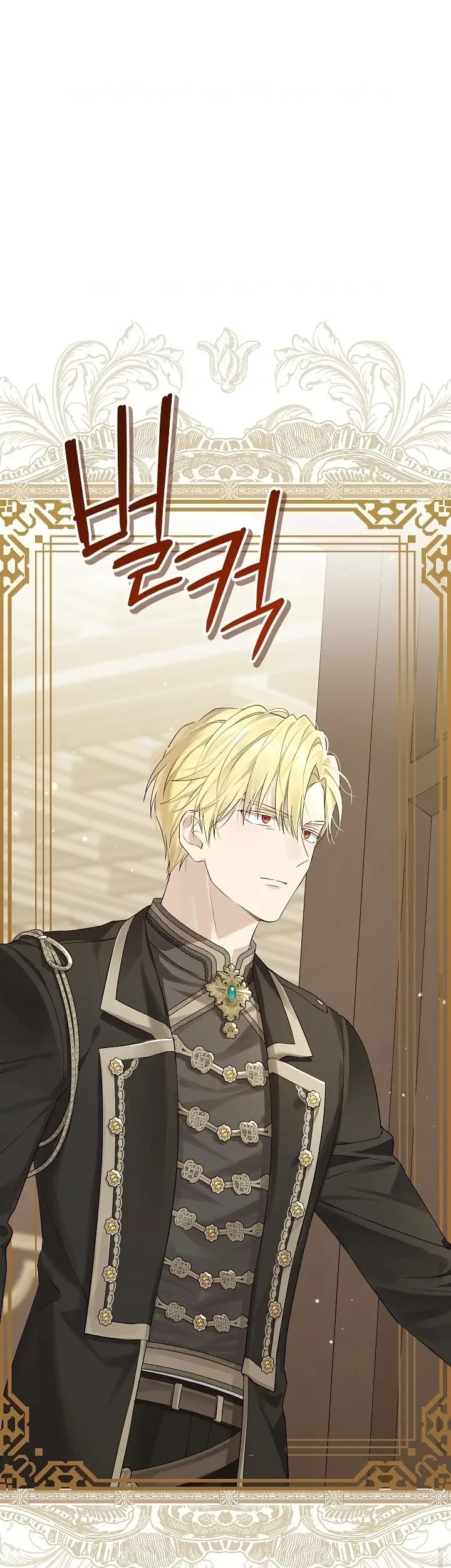 Actually, I Was the Real One Chapter 120 Gambar 40