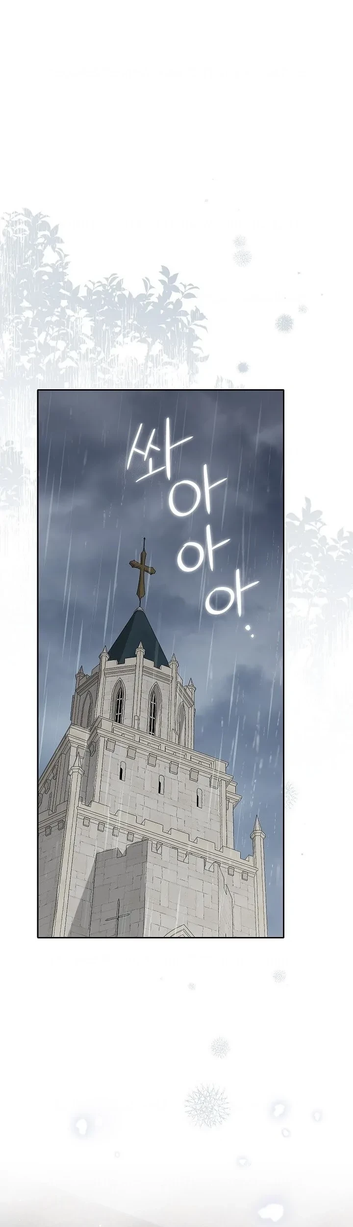 Baca  Actually, I Was the Real One Chapter 120 Gambar 2