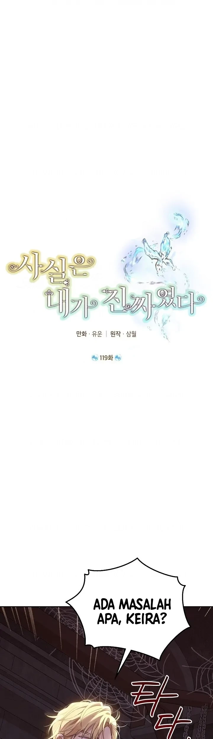 Baca  Actually, I Was the Real One Chapter 119 Gambar 2
