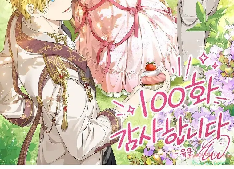 Actually, I Was the Real One Chapter 100 Gambar 201