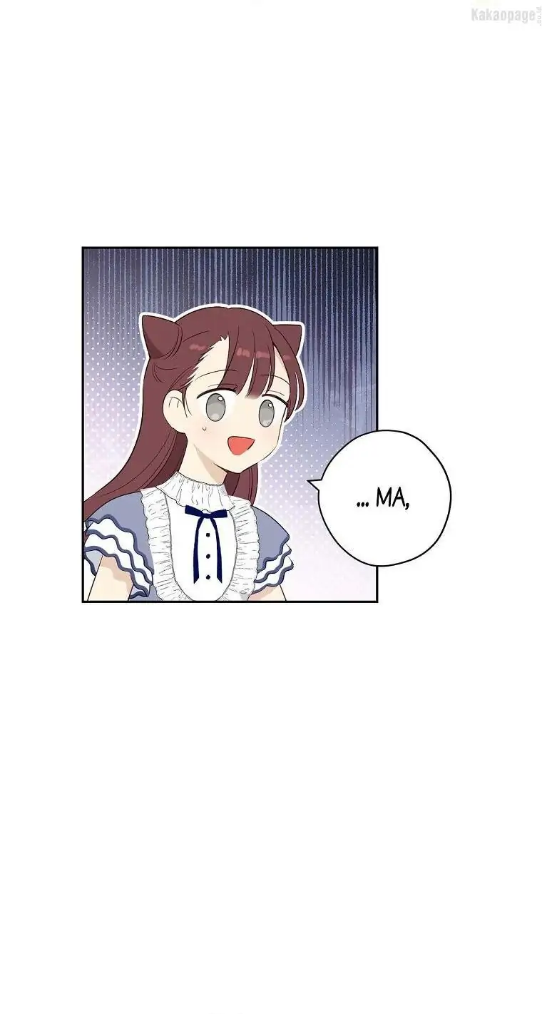Actually, I Was the Real One Chapter 79 Gambar 16