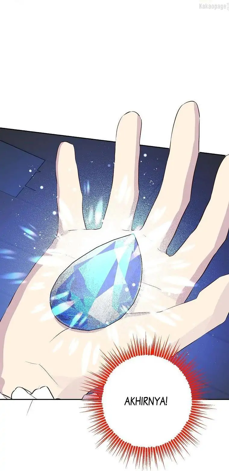 Actually, I Was the Real One Chapter 77 Gambar 53