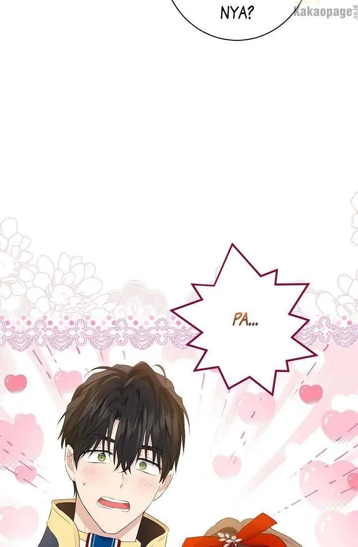 Actually, I Was the Real One Chapter 71 Gambar 46