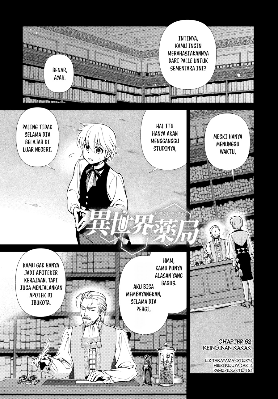 Baca Komik Isekai Yakkyoku Chapter 52 Gambar 1