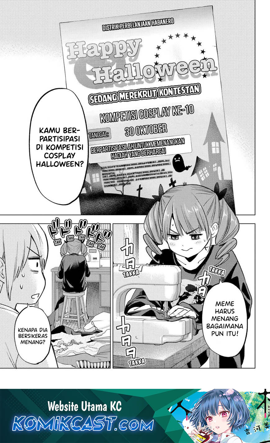 Baca Hiiragi-san Chi no Kyuuketsu Jijou Chapter 24 Gambar 2