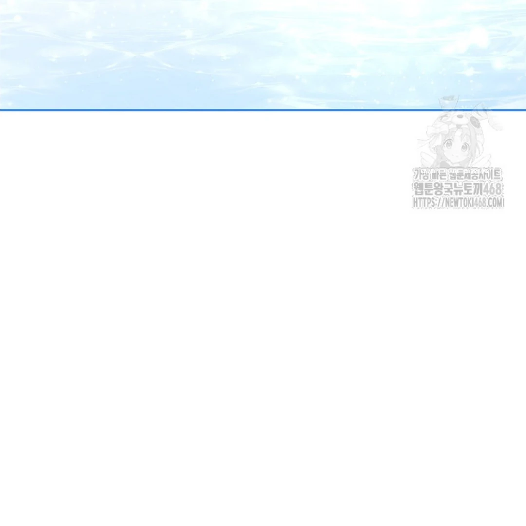 Actually, I Was the Real One Chapter 150 Gambar 111