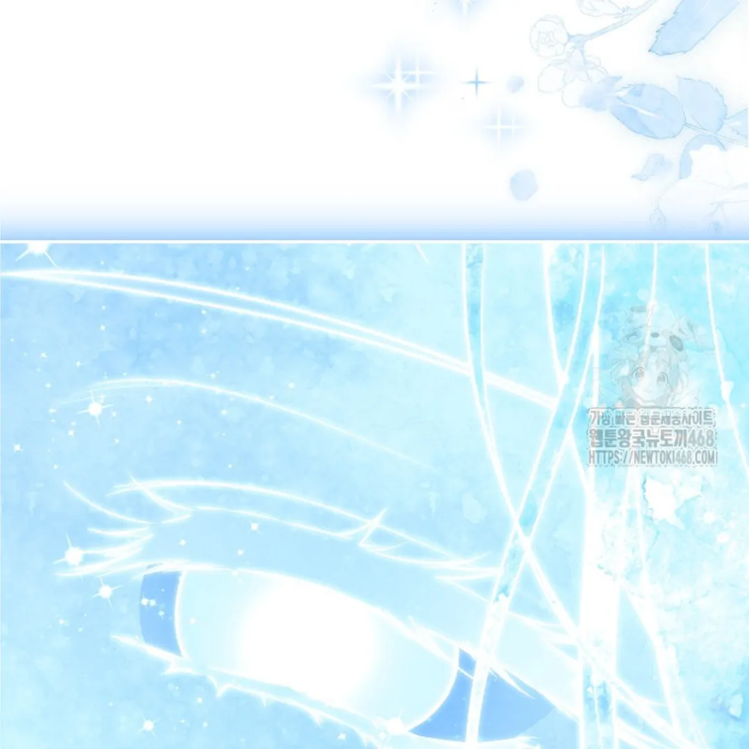 Actually, I Was the Real One Chapter 150 Gambar 121