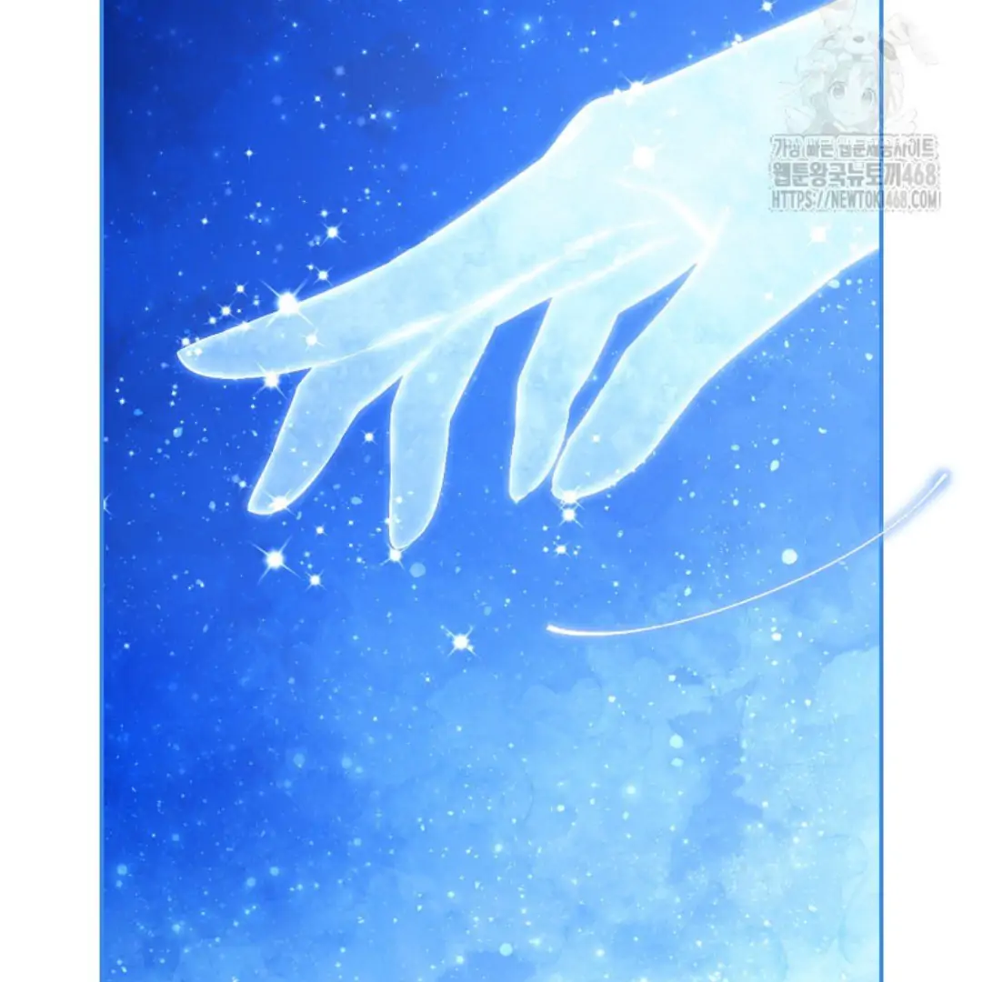 Actually, I Was the Real One Chapter 150 Gambar 125