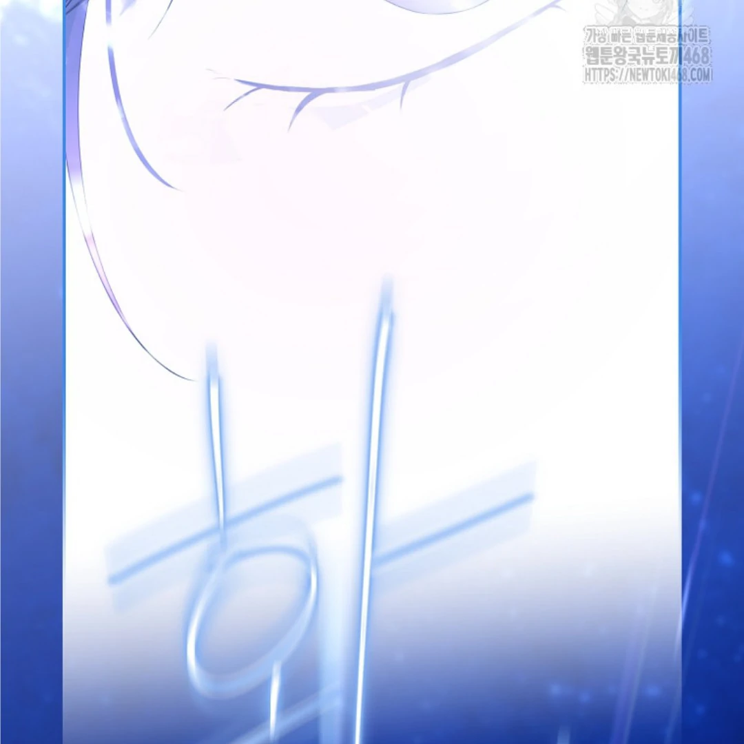 Actually, I Was the Real One Chapter 150 Gambar 128