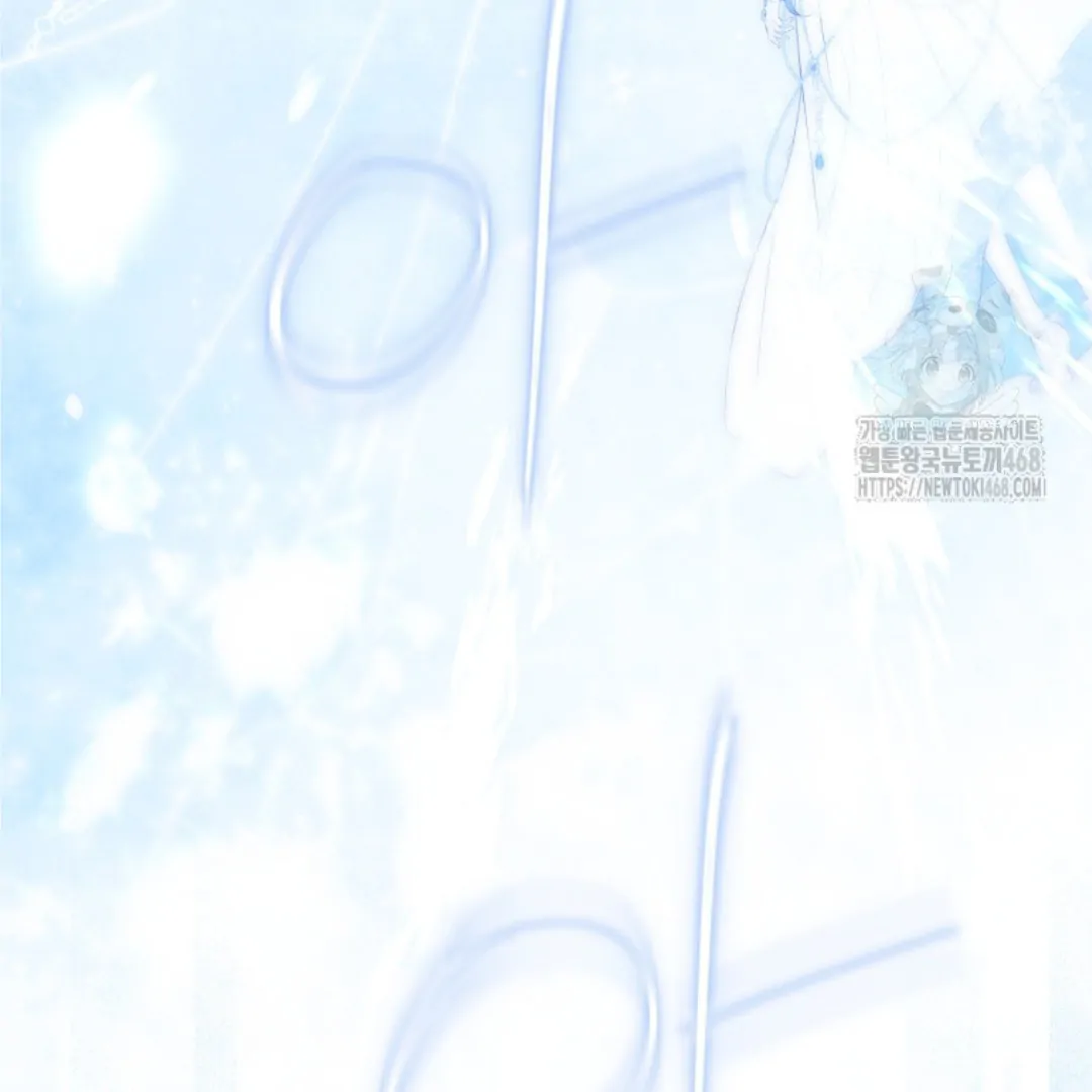 Actually, I Was the Real One Chapter 150 Gambar 132