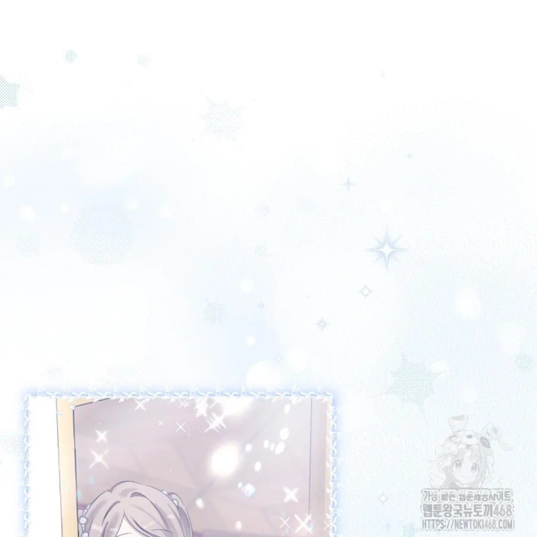 Actually, I Was the Real One Chapter 150 Gambar 148