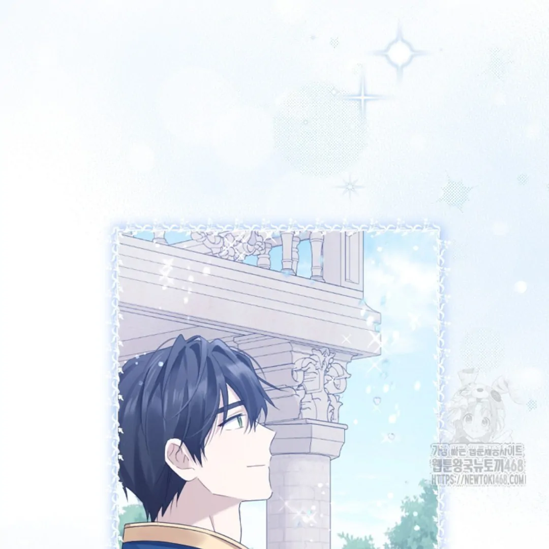 Actually, I Was the Real One Chapter 150 Gambar 151