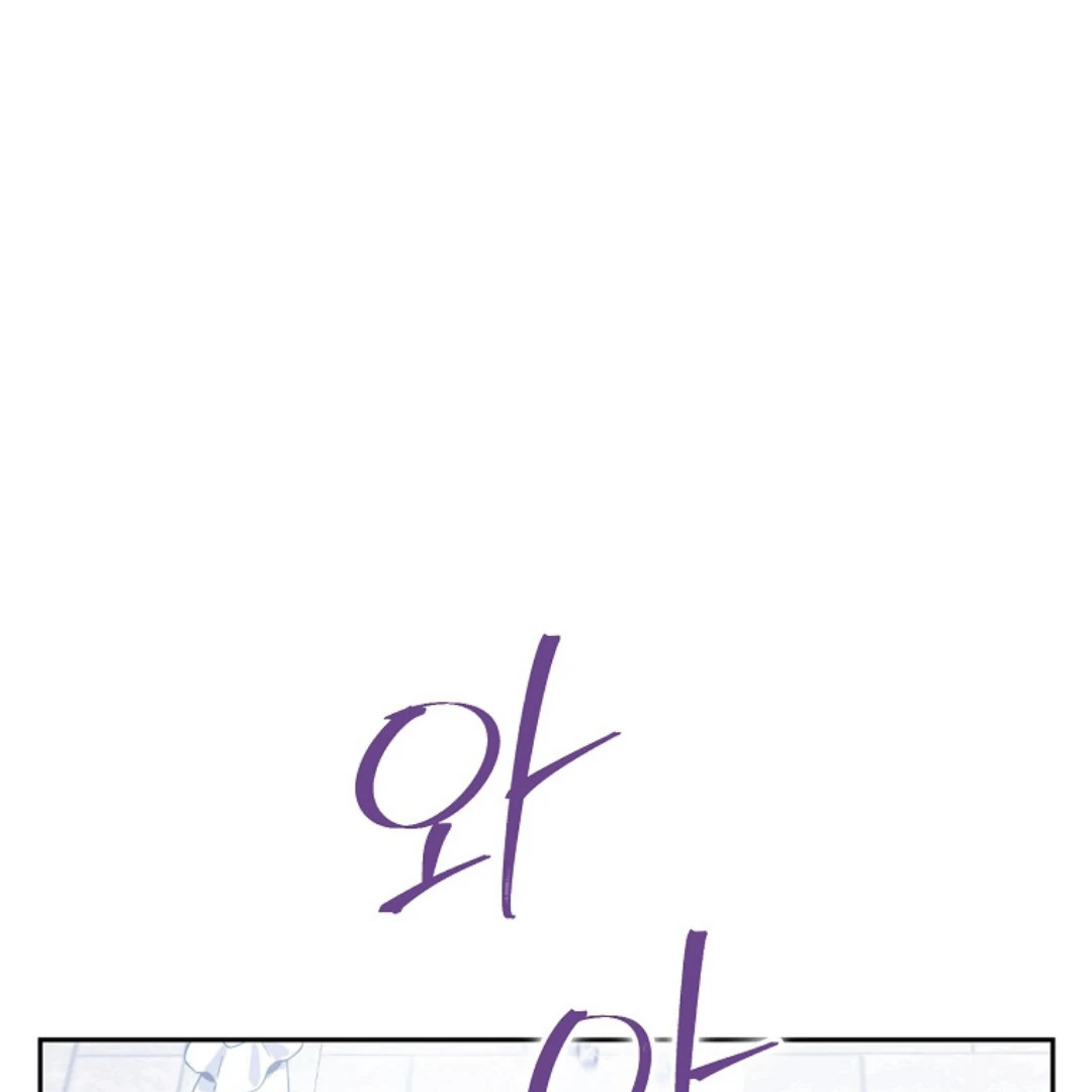 Actually, I Was the Real One Chapter 150 Gambar 165