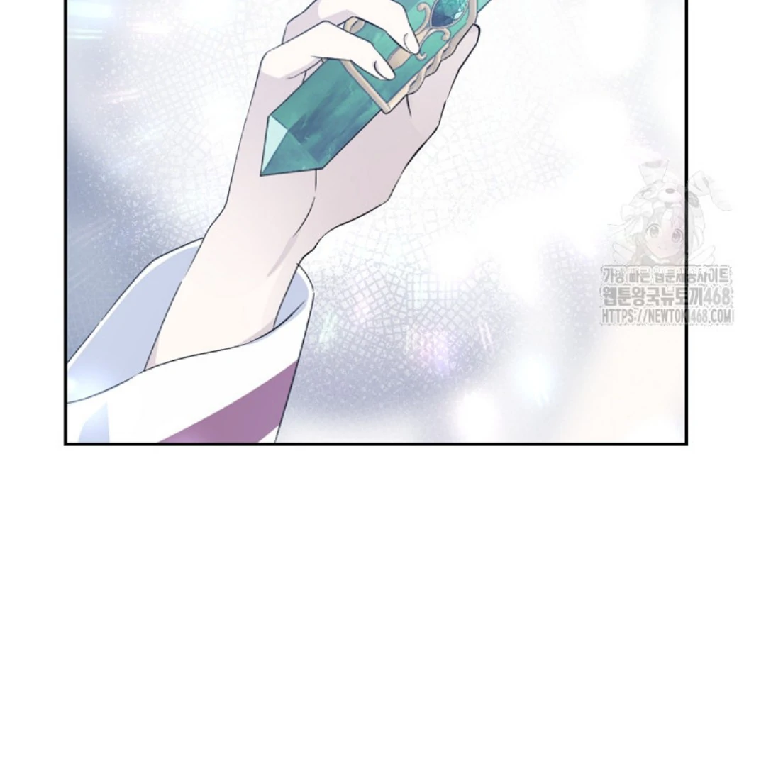 Actually, I Was the Real One Chapter 150 Gambar 170