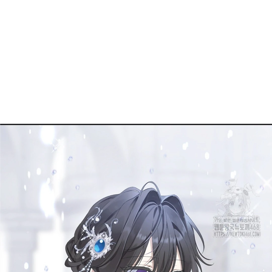 Actually, I Was the Real One Chapter 150 Gambar 171