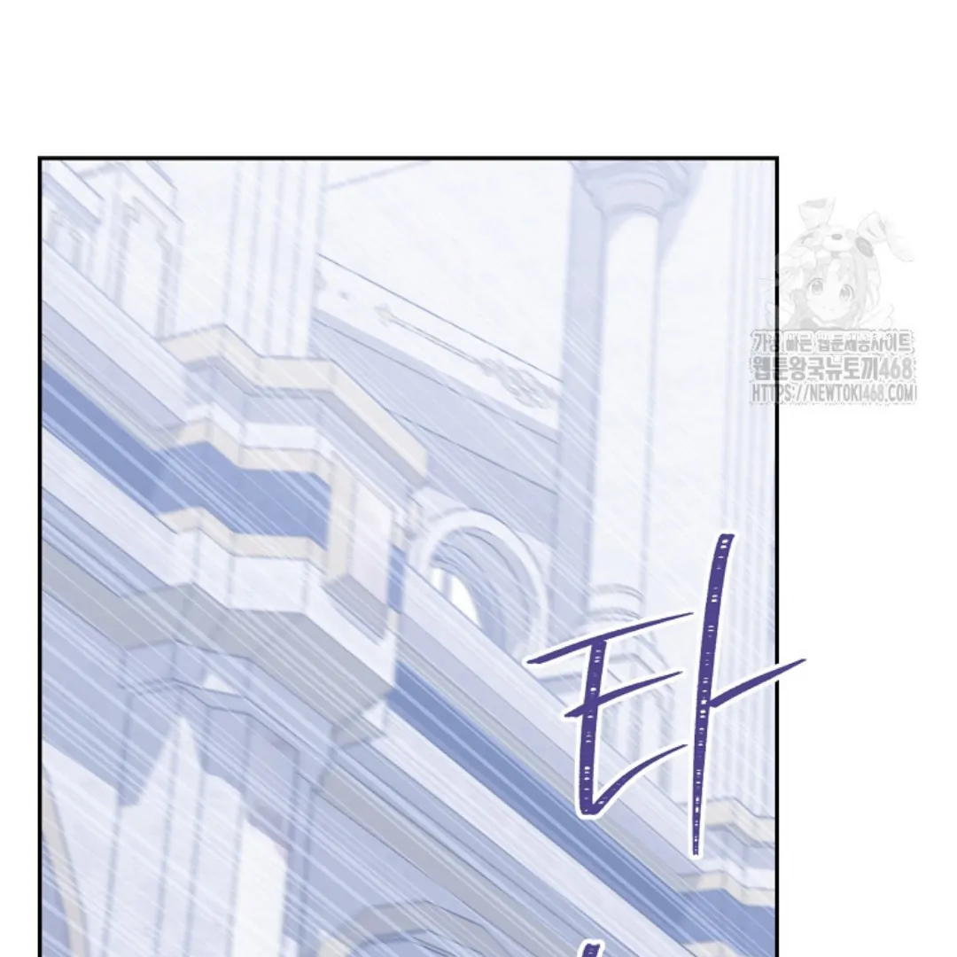 Actually, I Was the Real One Chapter 150 Gambar 179