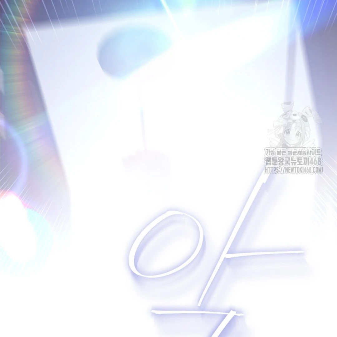 Actually, I Was the Real One Chapter 150 Gambar 185