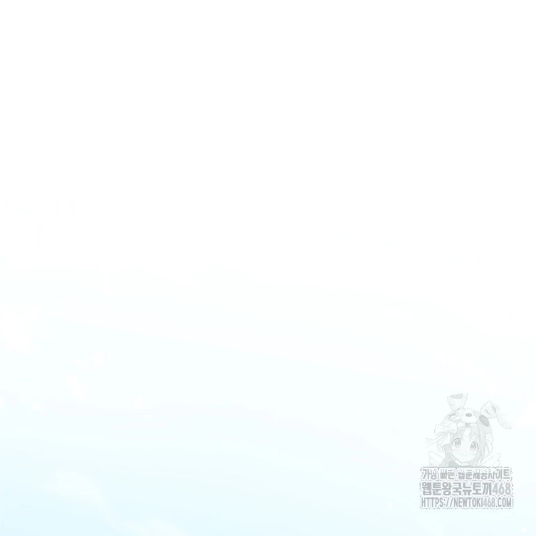 Actually, I Was the Real One Chapter 150 Gambar 237