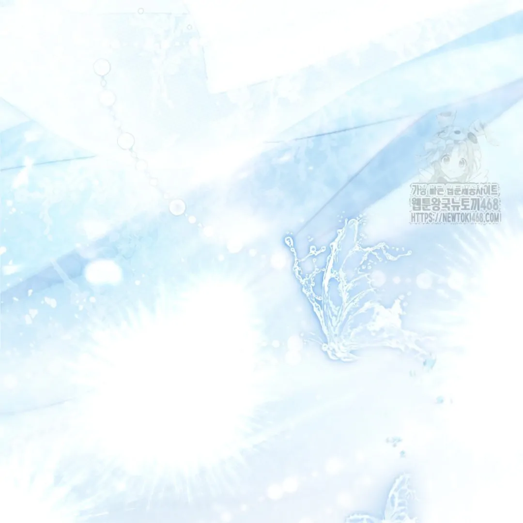 Actually, I Was the Real One Chapter 150 Gambar 242