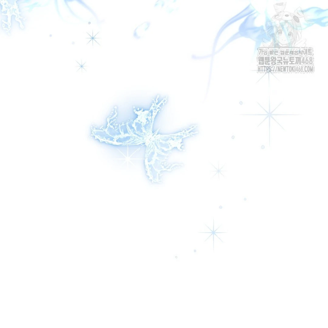 Actually, I Was the Real One Chapter 150 Gambar 248