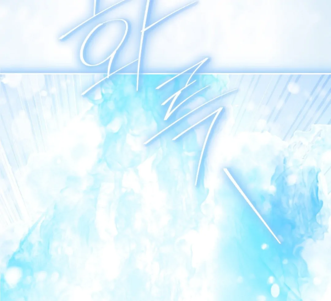 Actually, I Was the Real One Chapter 150 Gambar 34