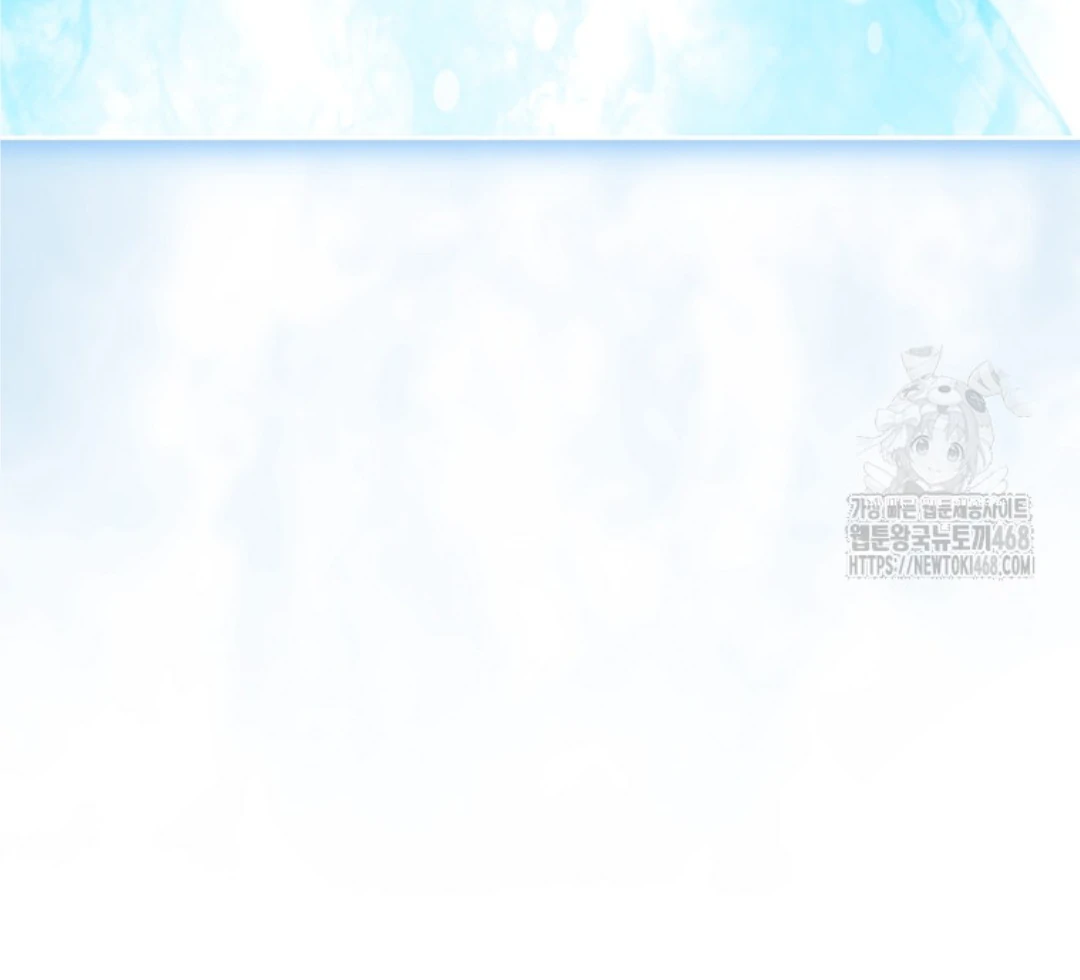 Actually, I Was the Real One Chapter 150 Gambar 35