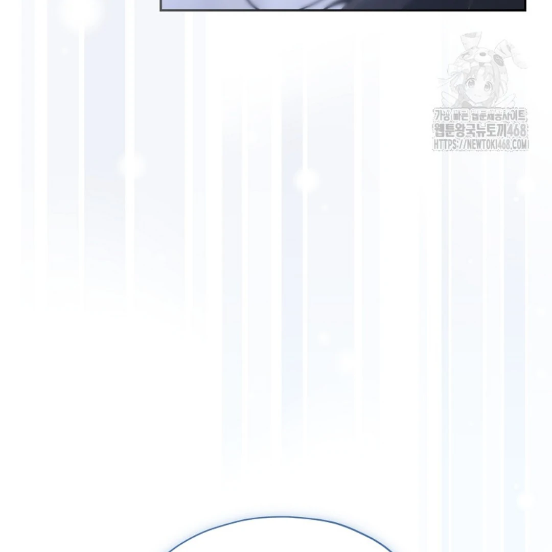 Actually, I Was the Real One Chapter 150 Gambar 48