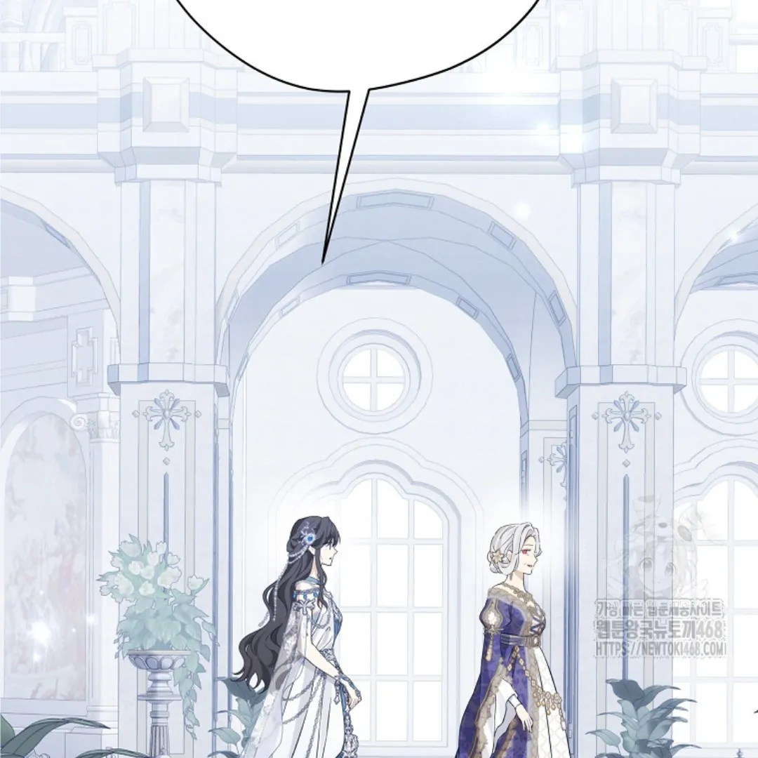 Actually, I Was the Real One Chapter 150 Gambar 6