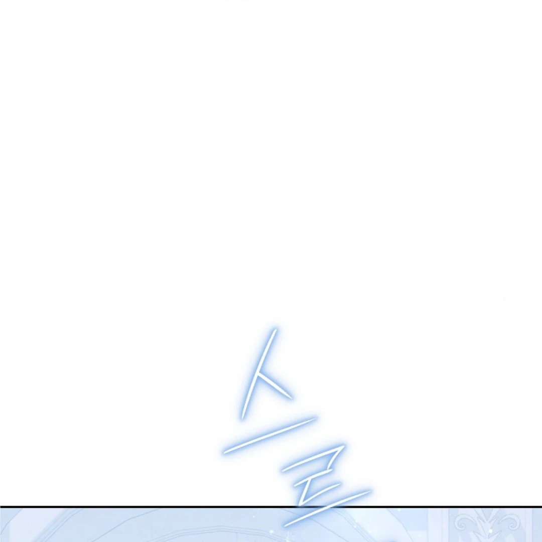 Actually, I Was the Real One Chapter 150 Gambar 60