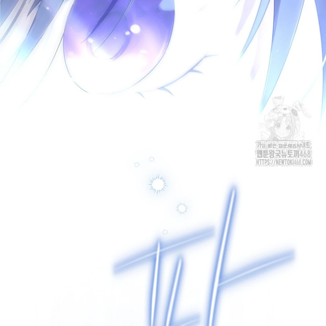 Actually, I Was the Real One Chapter 150 Gambar 66