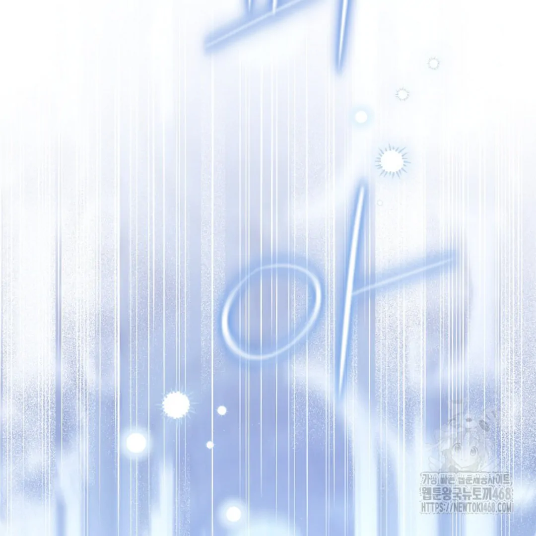 Actually, I Was the Real One Chapter 150 Gambar 67