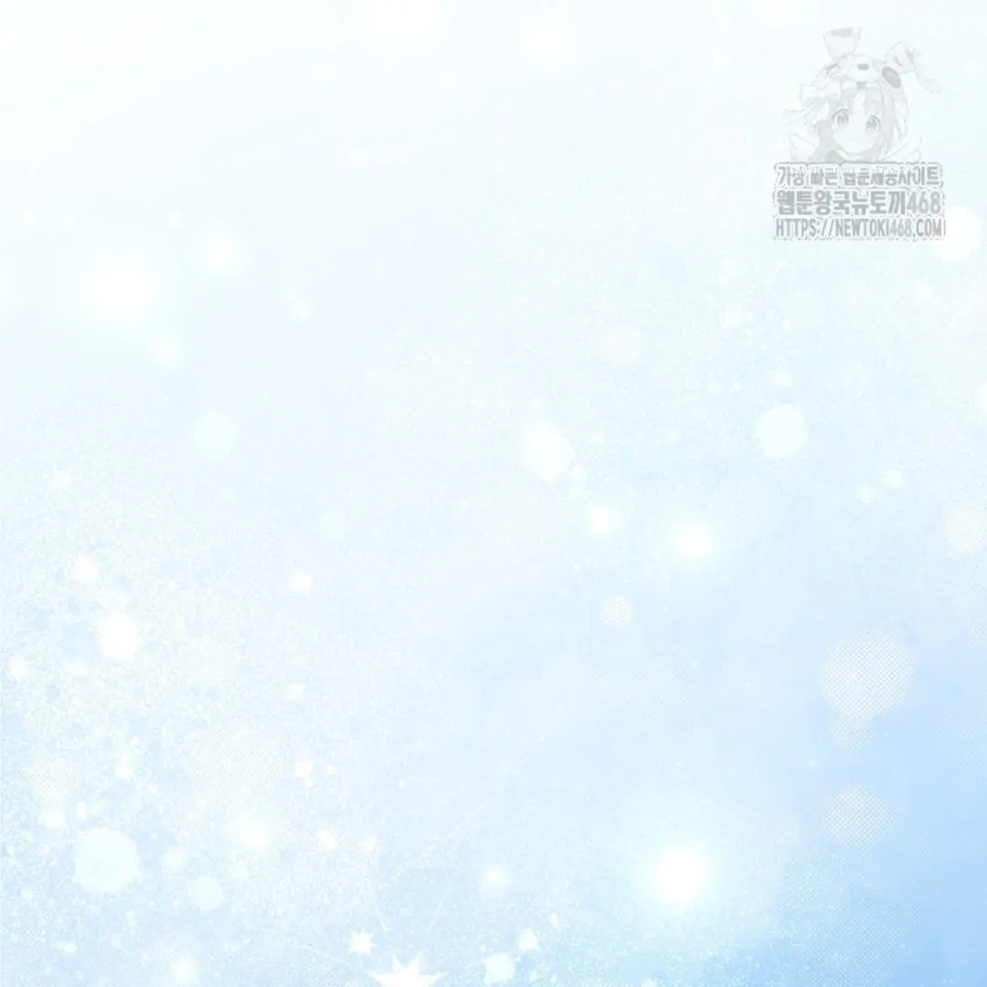 Actually, I Was the Real One Chapter 150 Gambar 74