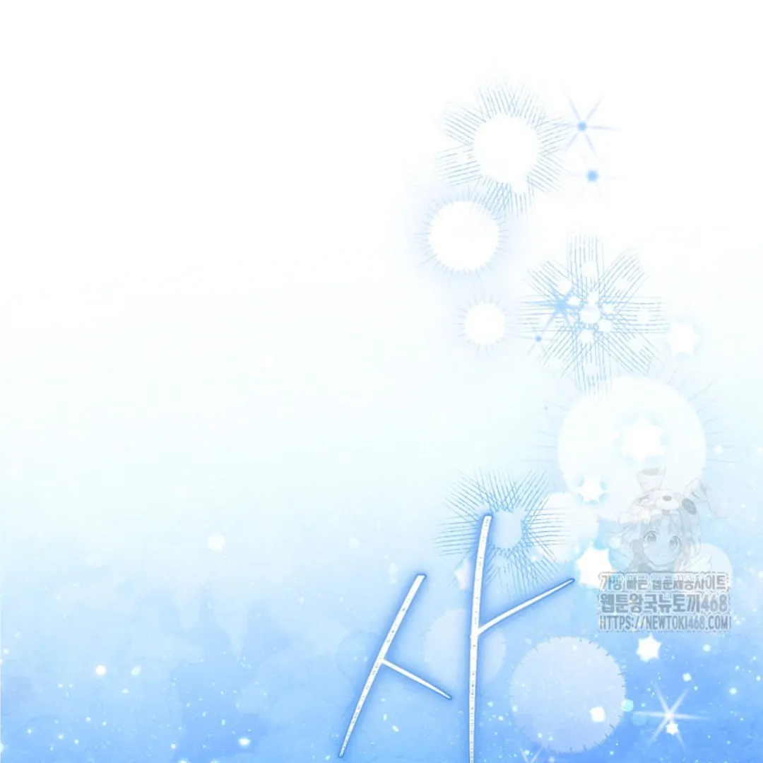 Actually, I Was the Real One Chapter 150 Gambar 80