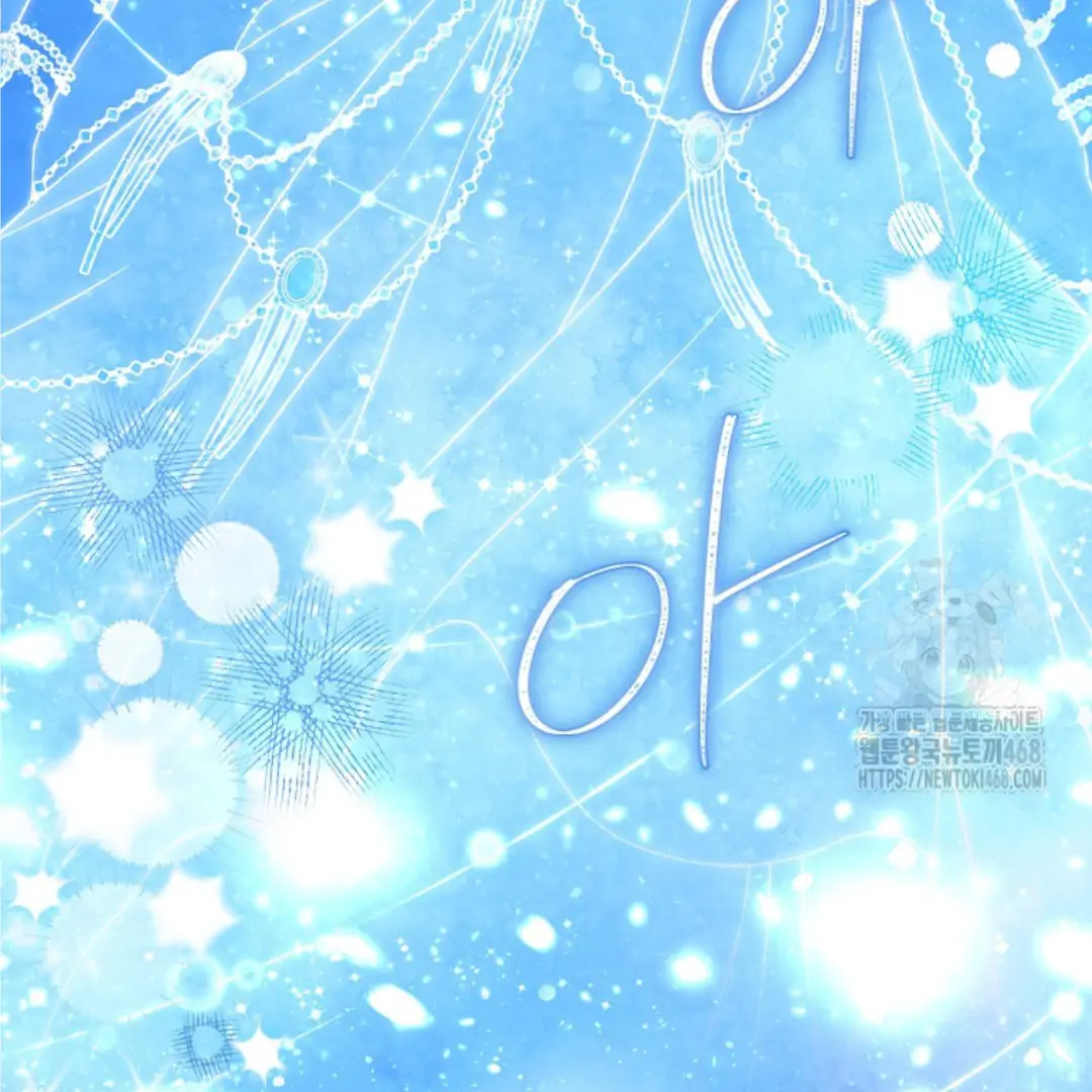 Actually, I Was the Real One Chapter 150 Gambar 83