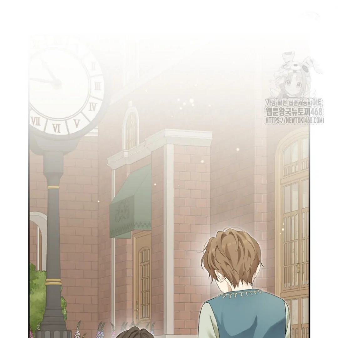 Actually, I Was the Real One Chapter 149 Gambar 111
