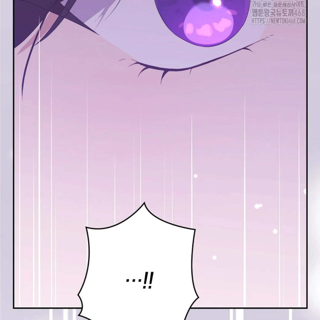 Actually, I Was the Real One Chapter 149 Gambar 116