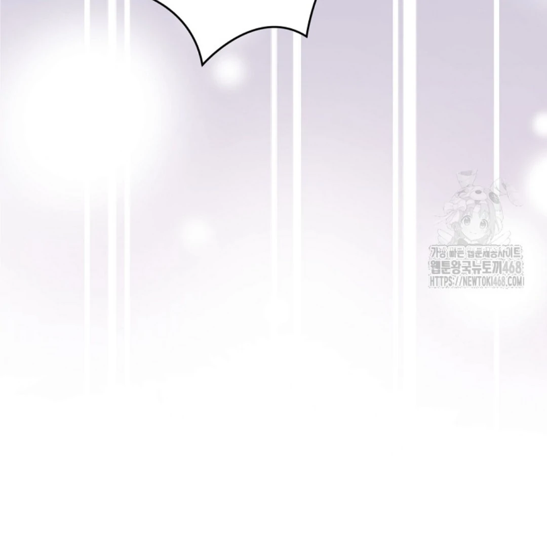 Actually, I Was the Real One Chapter 149 Gambar 117