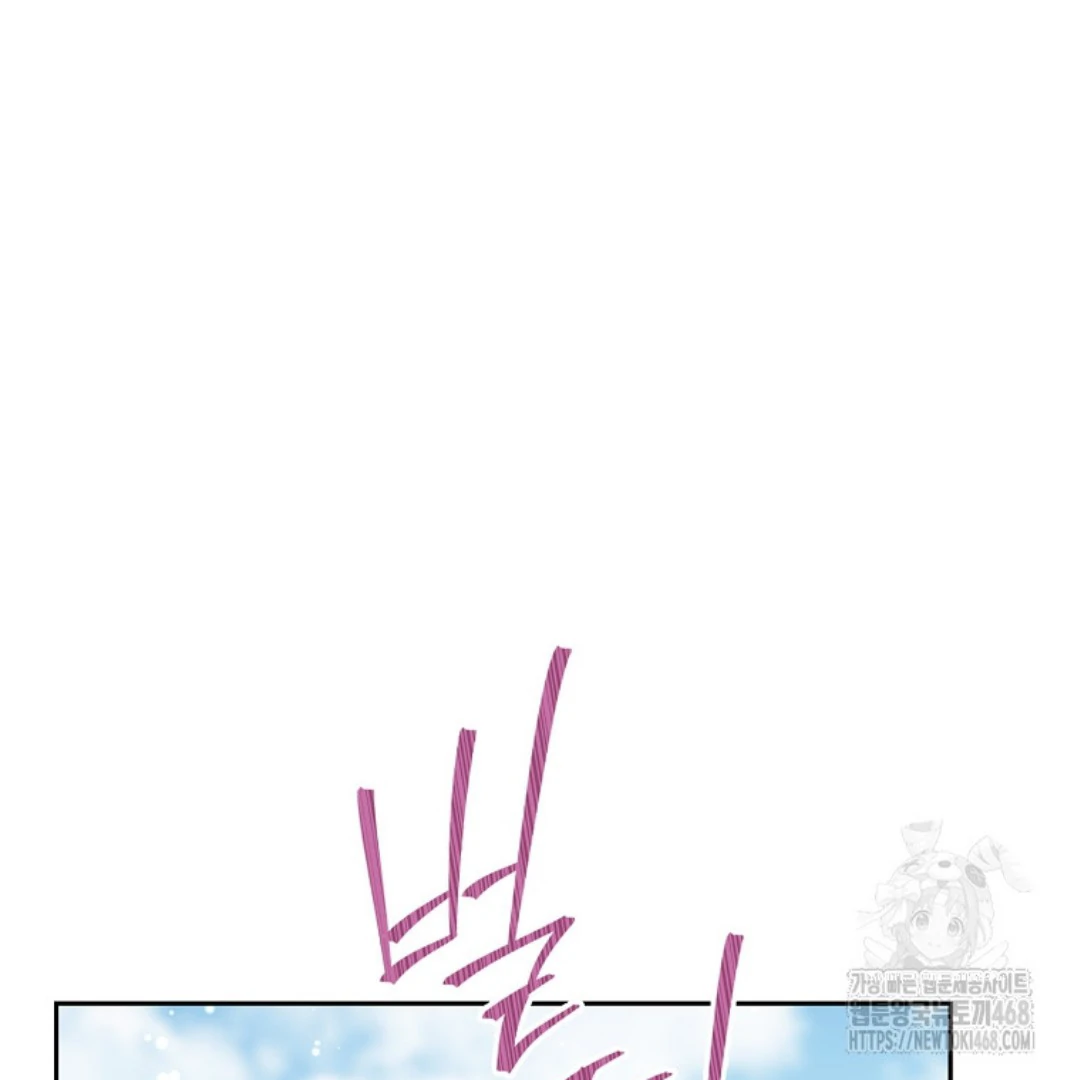 Actually, I Was the Real One Chapter 149 Gambar 118